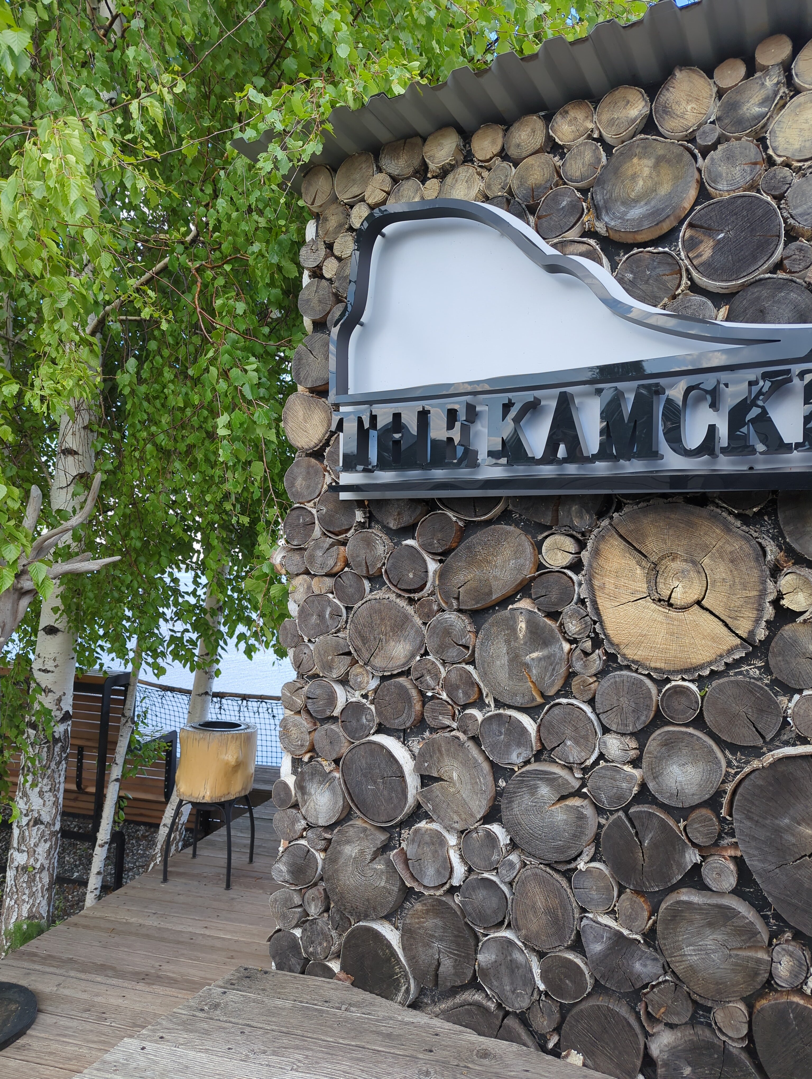 Фото The Камский