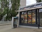 Gryadka (ulitsa Krivosheina, 66Б/2), greengrocery