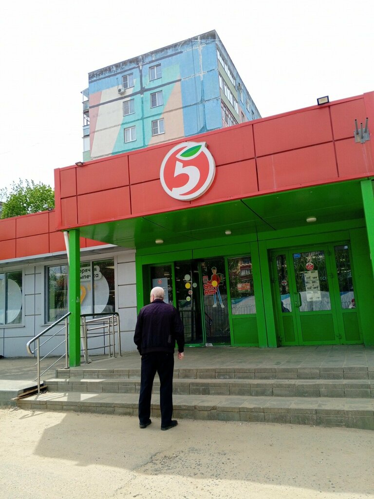 Pharmacy Здесь аптека, Egorievsk, photo