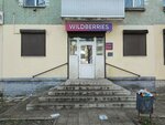 Wildberries (Sklizkova Street, 78/41) ، نقطة تسليم