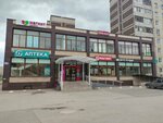 Эконом класса (mikrorayon 1A, 10А), tienda de ropa
