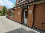 Федерация конькобежного спорта Иркутской области (Irkutsk, Karl Liebknecht street, 107А) ، جمعية رياضية