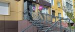 Wildberries (ulitsa Zherdeva, 35), point of delivery
