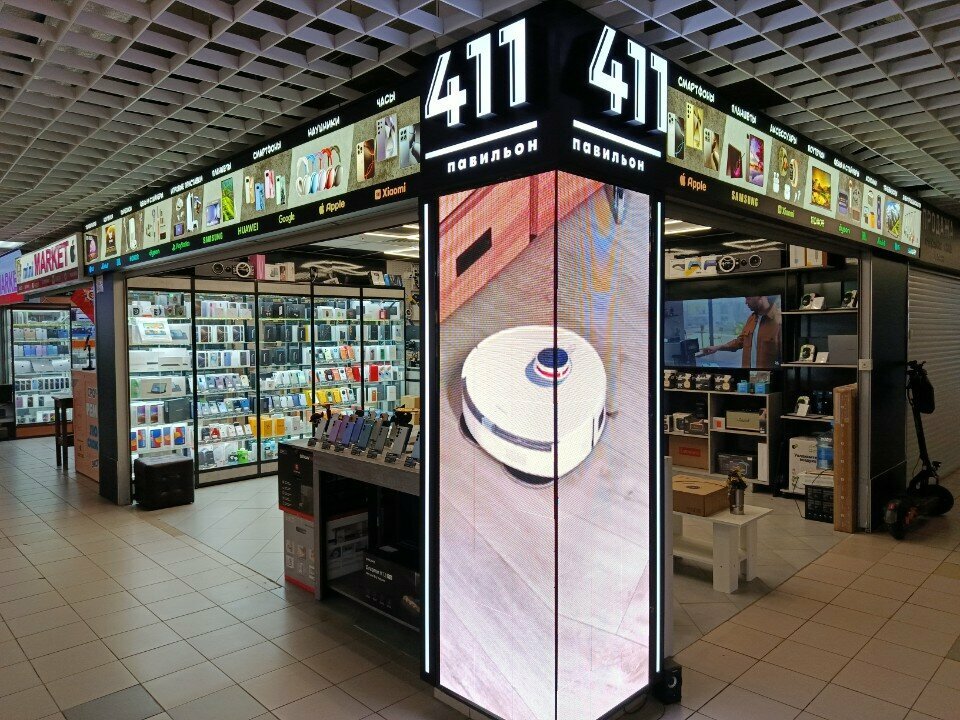 Electronics store Тот самый, Moscow, photo