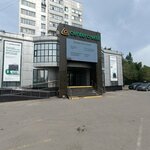 Bank CenterCredit (Alexandr Baraev kóshesi, 7) ، محطة دفع