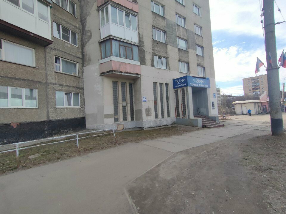 Management company Конвент, Murmansk, photo