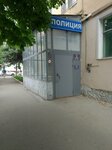 Отдел полиции № 5 УМВД России по городу Саратову (Beloglinskaya ulitsa, 30), police department