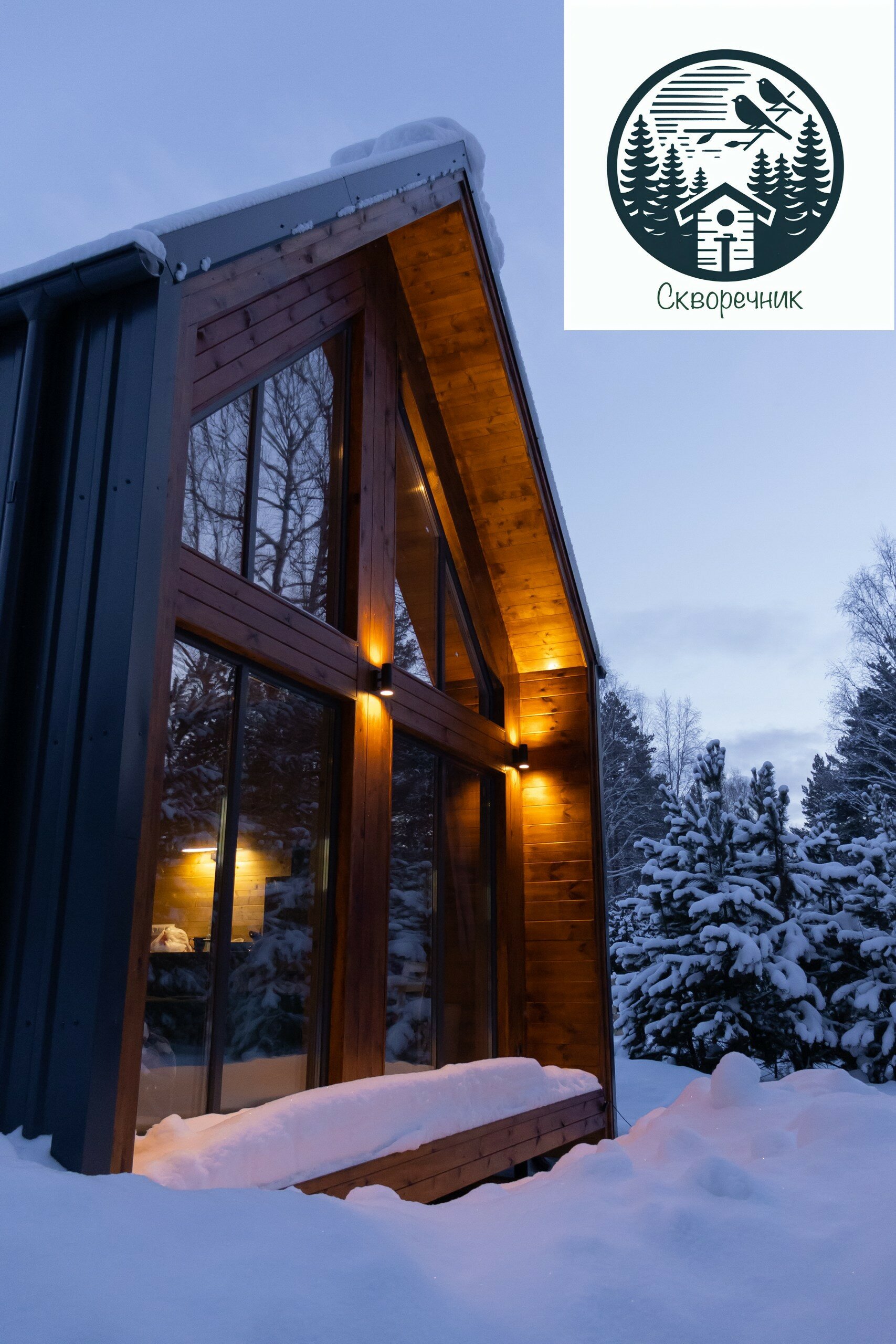 Фото Скворечник