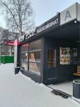 Продукты (Melik-Karamova Street, 36А), grocery