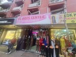 El Eros Center (Konya, Meram District, Sahibiata Avenue, 97) ، صالون زفاف
