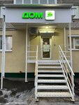 Агенство недвижимости Дом (prospekt Tsiolkovskogo, 14), real estate agency