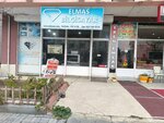 Elmas Bilgisayar (Ankara Province, Kecioren District, İncirli Mah., Refik Saydam Cad., 74), computer repairs and services