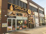 Damla Pastry Products (Konya, Karatay, Fevzicakmak Neighborhood, Atiker 2 Industrial Complex, B Blok), confectionary