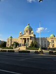 National Assembly of the Republic of Serbia (Belgrade County, Municipality of Stari Grad, Trg Nikole Pašića, 13), council of deputies