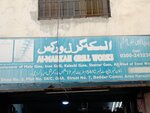 Al Makkah grill works (Badar Commercial 7th Street, 52C), fast food