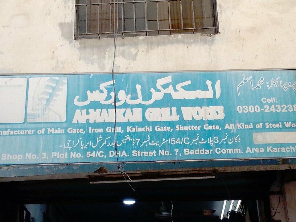 Fast food Al Makkah grill works, Karachi, photo