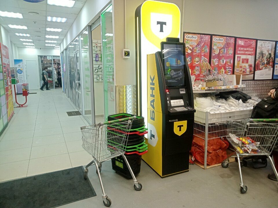 ATM Т-Банк, Fryazino, photo
