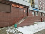 Verona (10 Let Oktyabrya Street, 17А) ، محل أثاث