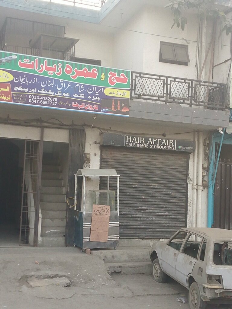 Hairdresser Hair Affair, Lahore, photo
