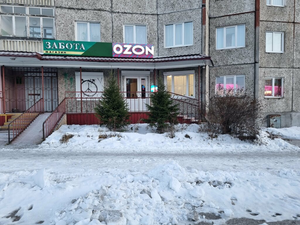 Point of delivery Ozon, Kandalaksha, photo