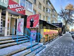 Irina Style (Tolstoı kóshesi, 51), tienda de ropa