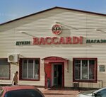 Baccardi (Ekibastuz, Kenshiler Street, 106) ، المشروبات الكحولية