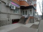 Wildberries (Minskaya ulitsa, 69 к1), punto de entrega