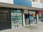 Turk Telekom (Bursa, Osmangazi, Baglarbasi Neighborhood, 1st Okul Avenue, 46A) ، متجر للهواتف المحمولة