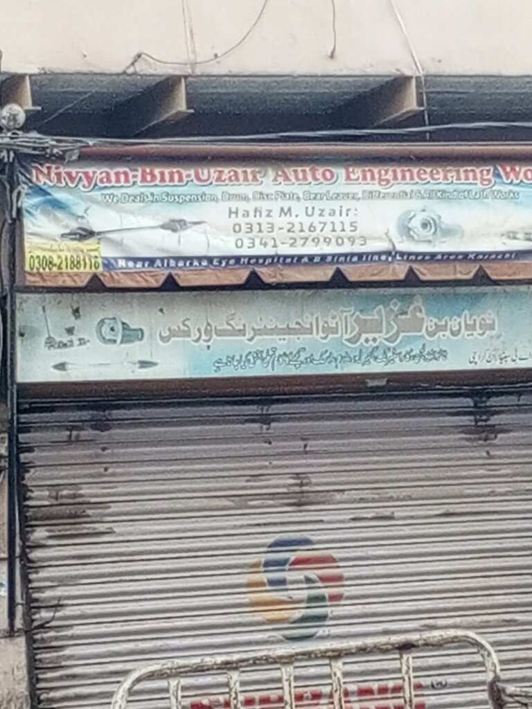 Engineering Nivyan. bin. uzair, Karachi, photo