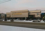 Stolitsa (Yuzhno-Sakhalinsk, Komsomolskaya Street, 259В), shopping mall