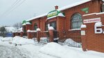 Avokado (Oktyabrskaya ulitsa, 24) ، محل بقالة