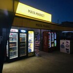 Maya Market Yalikavak Gundogan Bodrum (Mugla, Bodrum, Dirmil Mah., İnönü Cad., 75A), supermarket