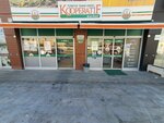 Kooperatif market (Ankara Province, Pursaklar District, Oğuzhan Sok., 40), supermarket