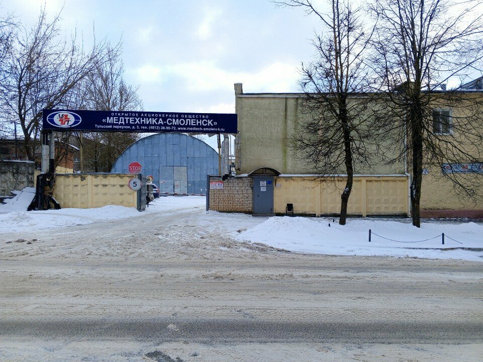 Printing services СмолПринт, Smolensk, photo