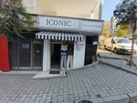 Iconic Clothing (İstanbul, Kağıthane, Yahya Kemal Mah., Aksu Sok., 2A) ، متجر ملابس