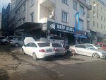 Ekip Dizel (İstanbul, Bahçelievler, Kocasinan Merkez Mah., Çağ Sok., 7B) ، معدات الضخ