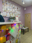 Bakalavrik (Krzhizhanovskogo Street, 8), children's developmental center