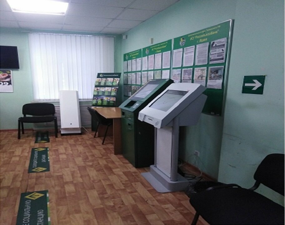 Bank Russian Agricultural Bank, Ishim, photo