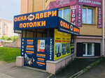 ТМК (Красноармейское шоссе, 10) ، شبابيك