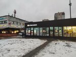 Yermolino (Grazhdanskiy Avenue, 84к1), grocery