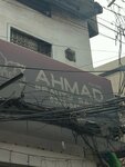 Ahmad beauty salon (Allama Iqbal Road, 65), beauty salon