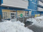 Molochny magazin (Geroya Rossie Ilfata Zakirova Street, 14) ، معمل ألبان