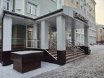 РЖД-Медицина , хирургическое отделение № 1 (ulitsa Lomonosova, 47), department of the hospital