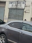 Computer Marketing (Province of Punjab, Lahore, Abbott Road), computer store
