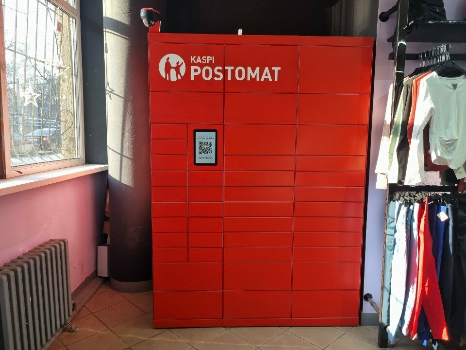 Parcel automat Kaspi Postomat, Almaty, photo