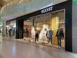 Egoist (Village of Nemchinovka, Khoroshyovskiy proyezd, 14), clothing store