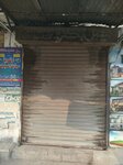 Faisal Book Dipo (Shad Bagh, Ayub Road, 130), bookstore