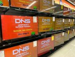 DNS (Marshala Blyukhera Avenue, 41), computer store