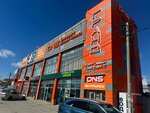 DNS (stanitsa Anapskaya, Mira Street, 21), tienda de ordenadores