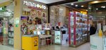 Multifoto (Marshala Katukova Street, 25), servicios de fotografía